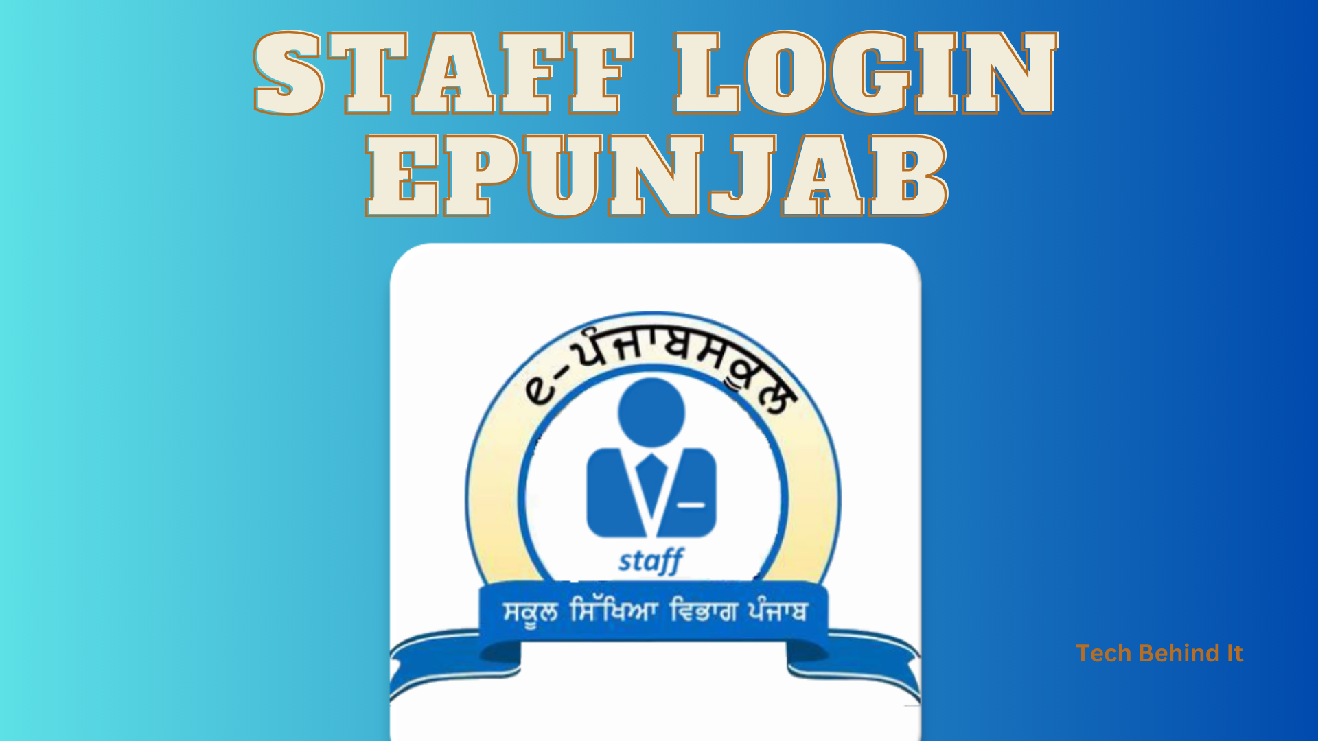Staff login ePunjab School: An online service portal for educational purposes 